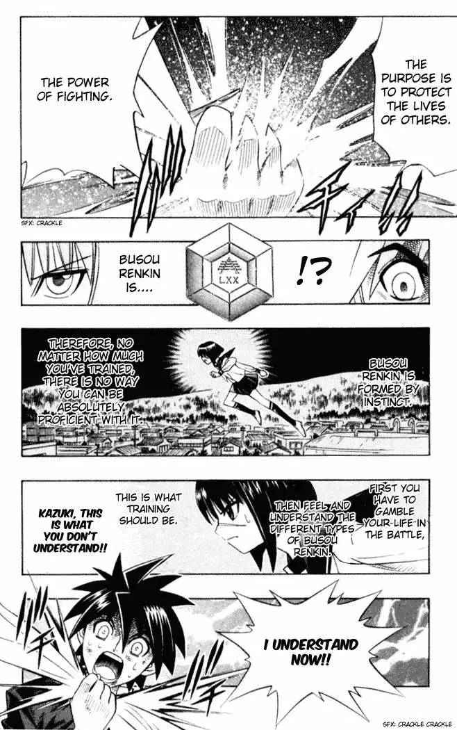 Busou Renkin Chapter 6 15